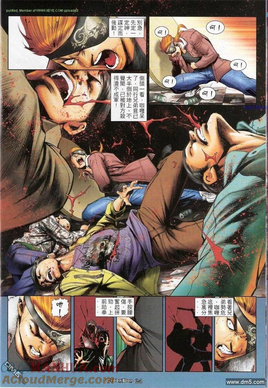 第21页