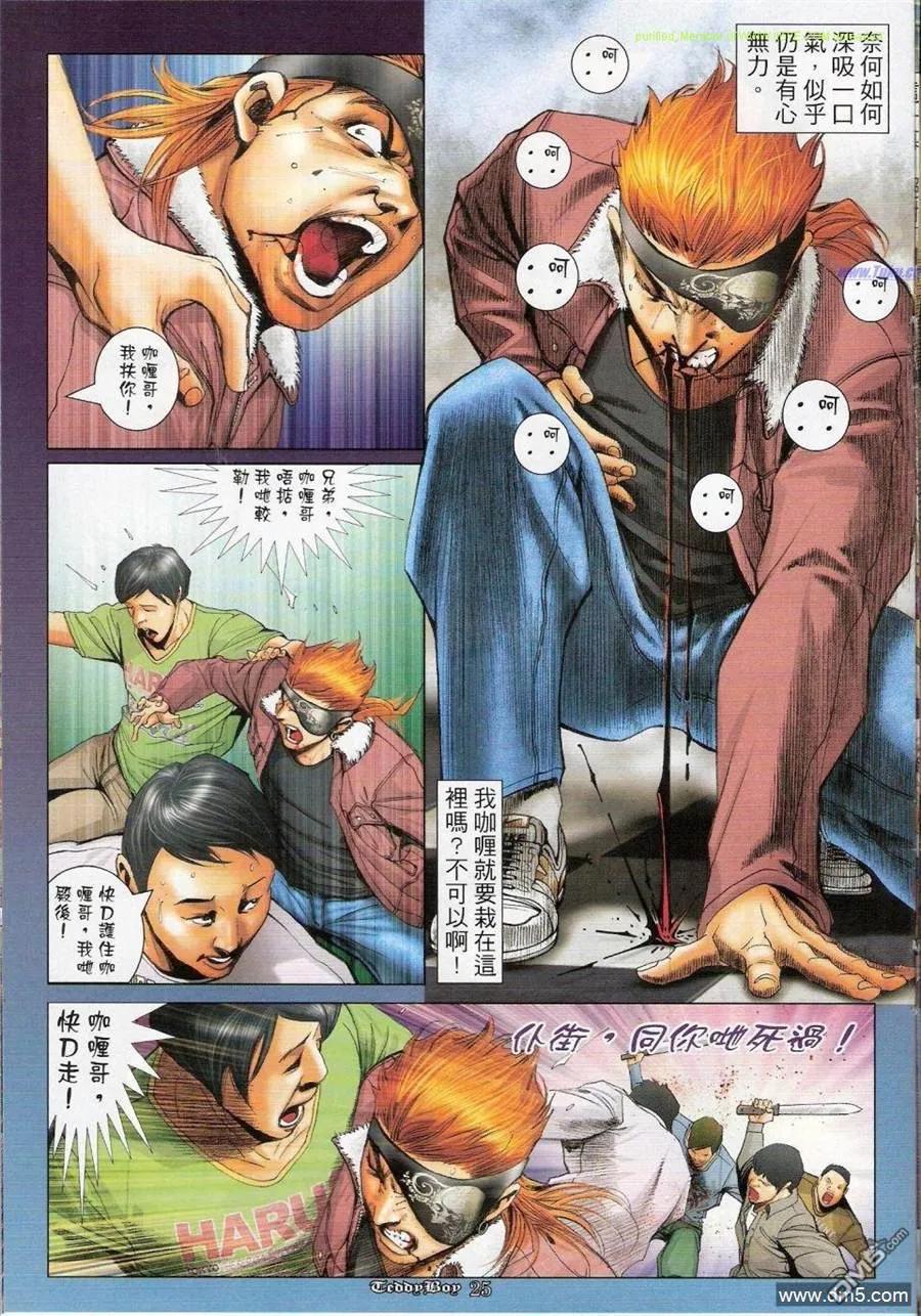 第22页