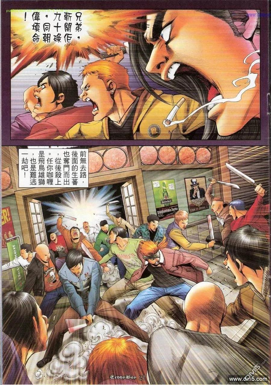 第24页