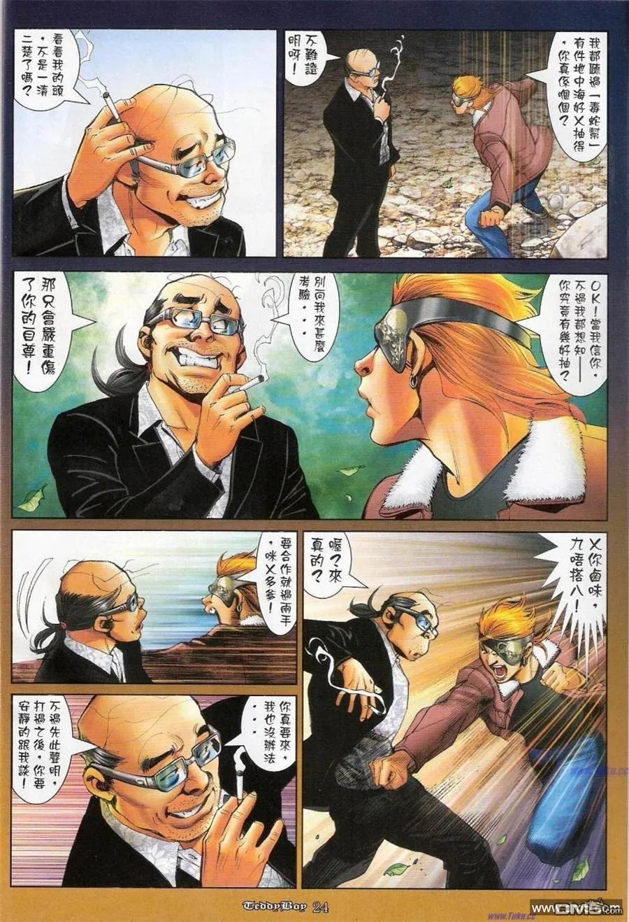 第18页