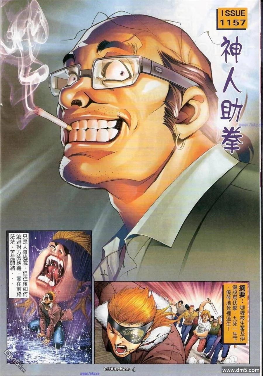第2页