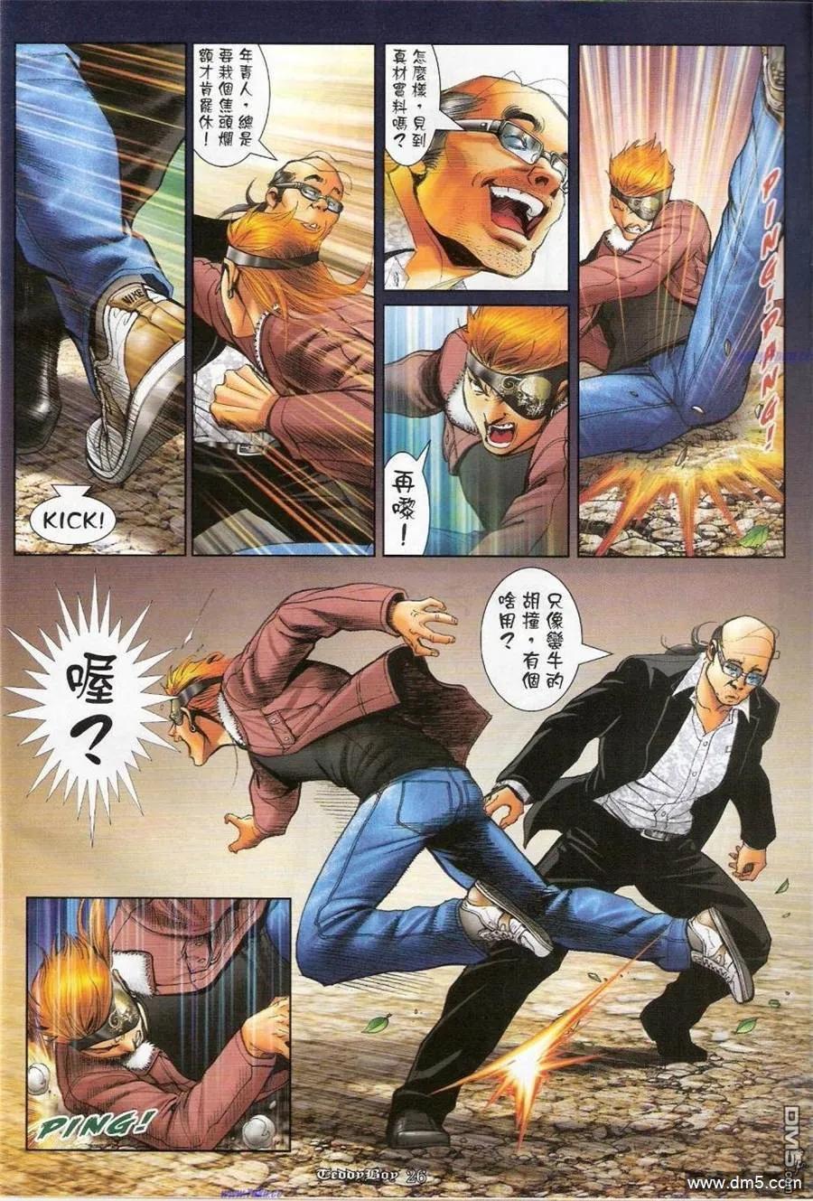 第20页