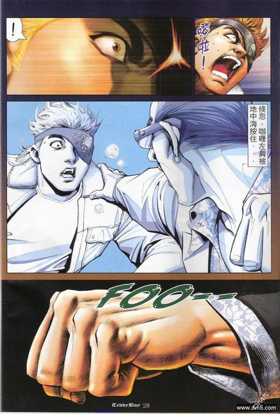 第22页