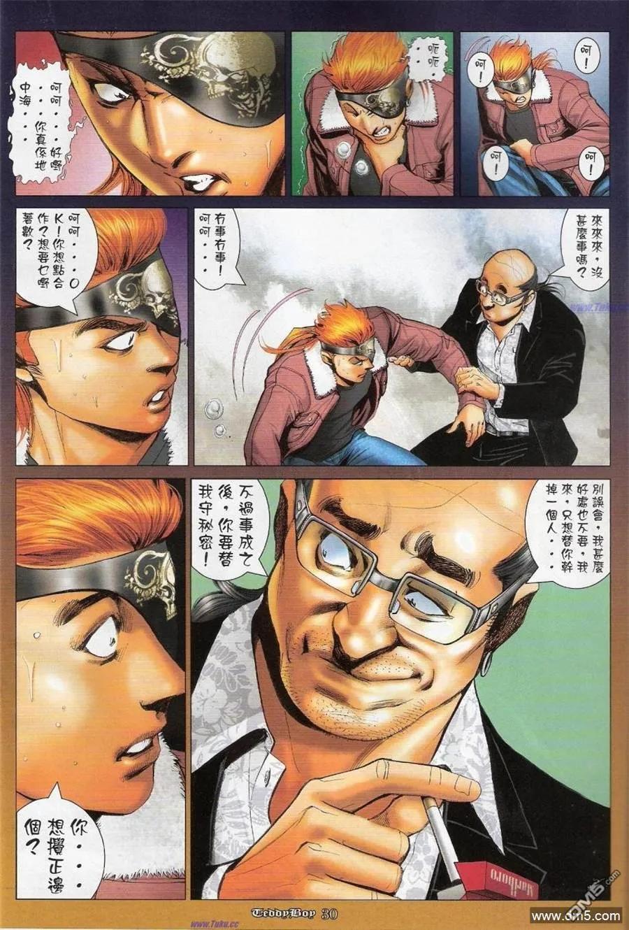 第24页