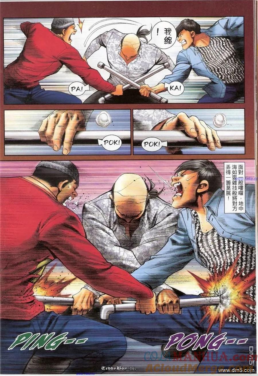 第15页