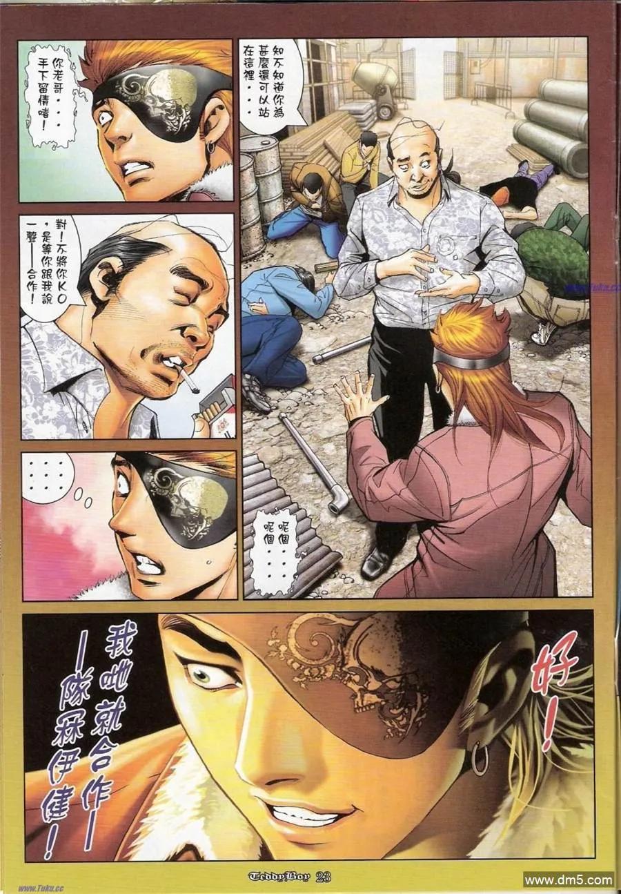 第20页