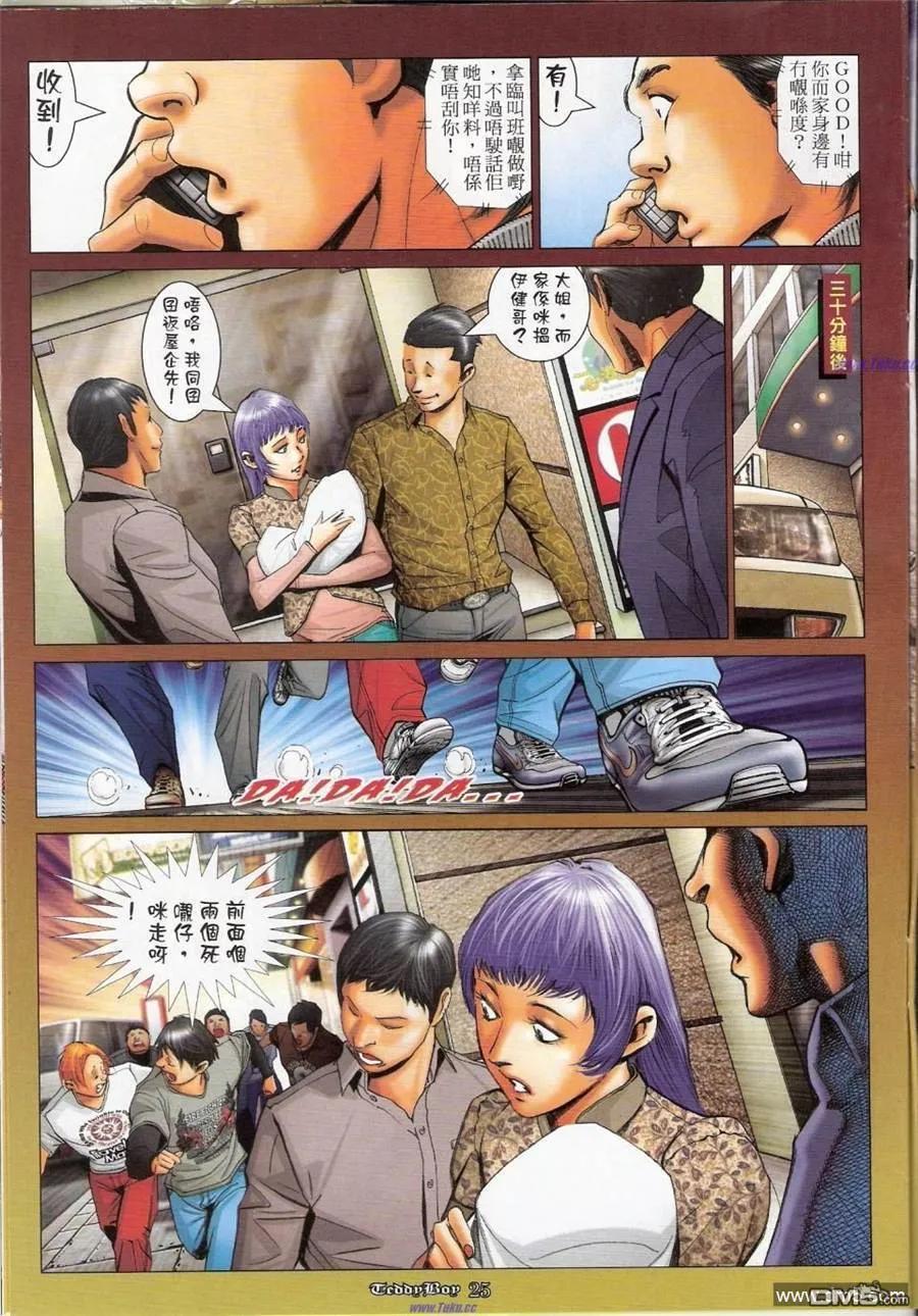 第22页