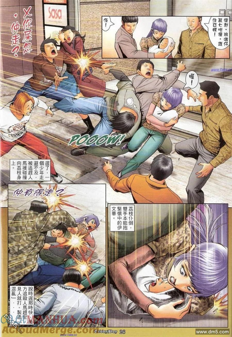第23页