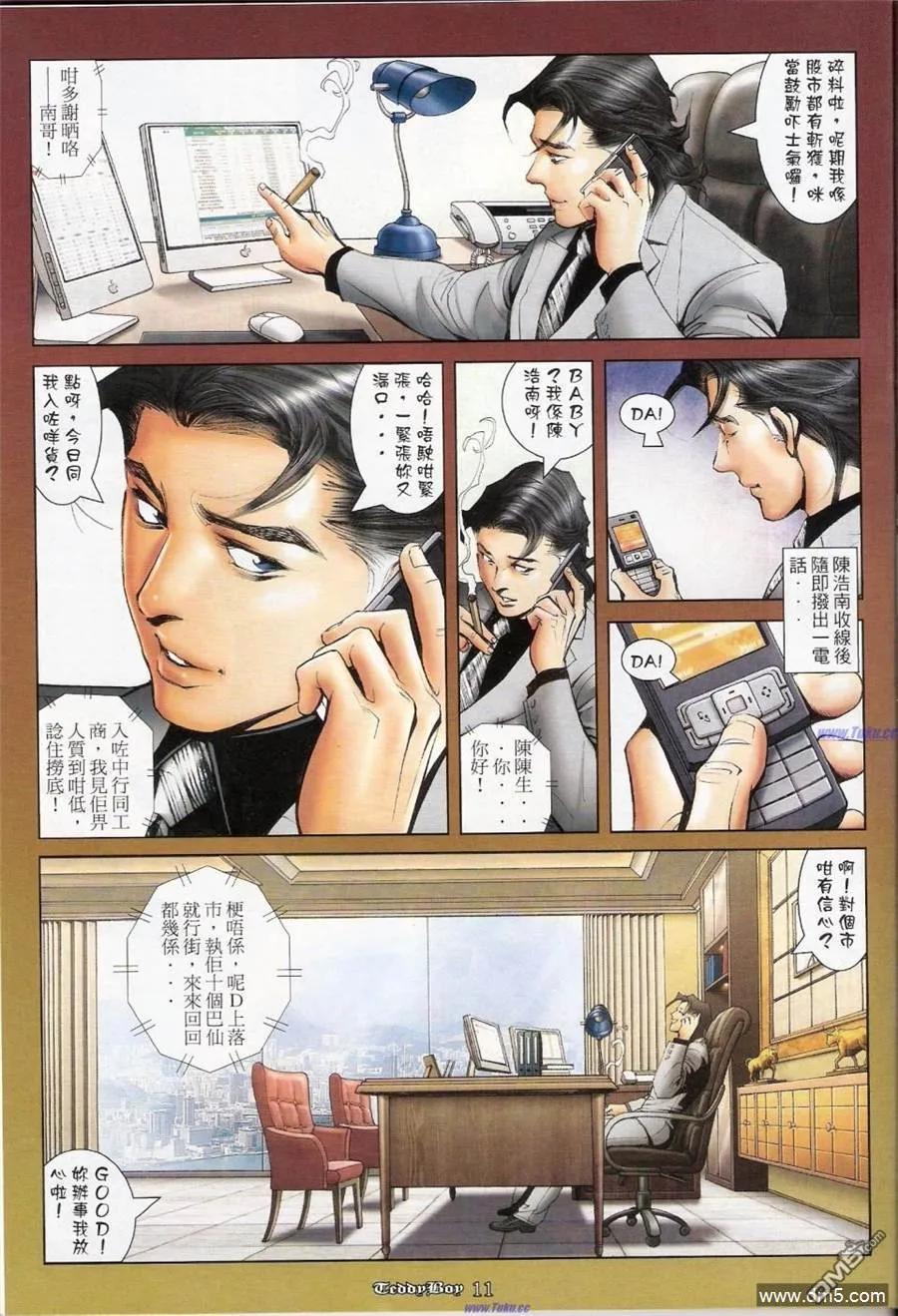第11页