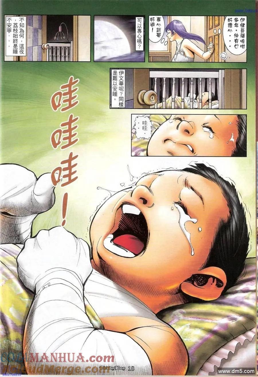 第16页