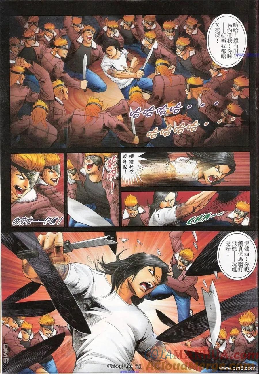 第19页