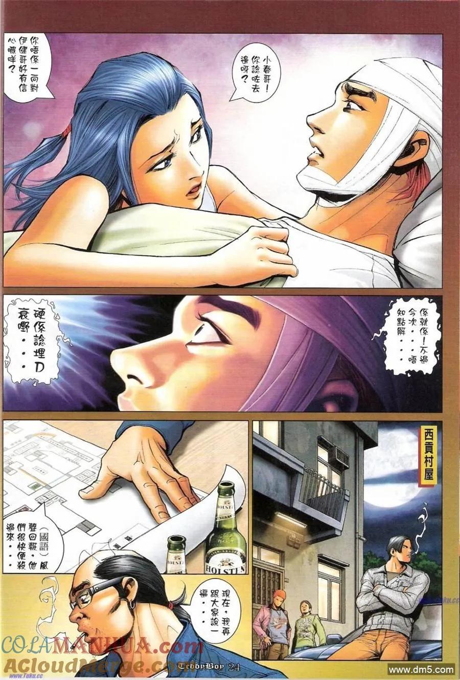第22页