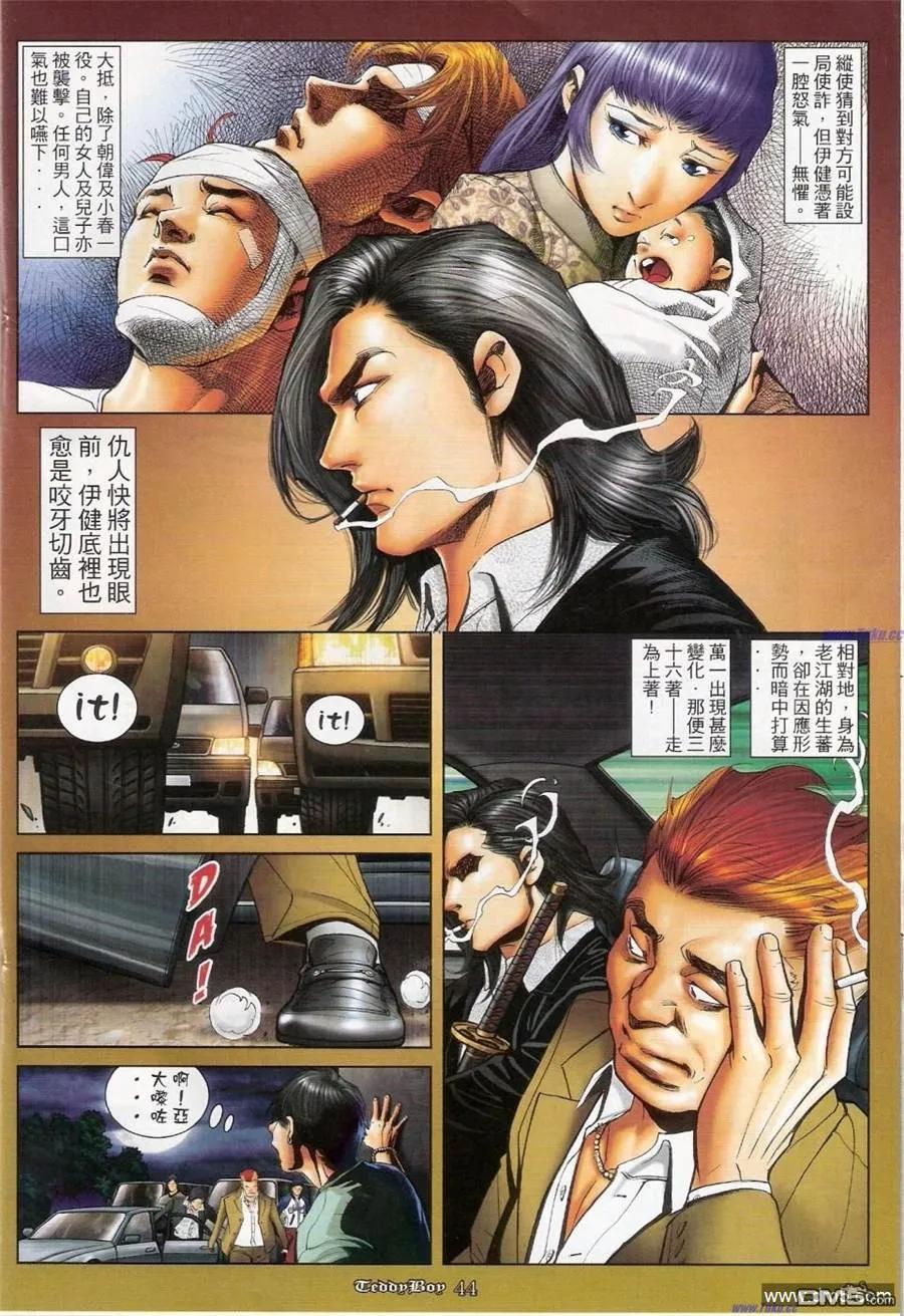 第29页