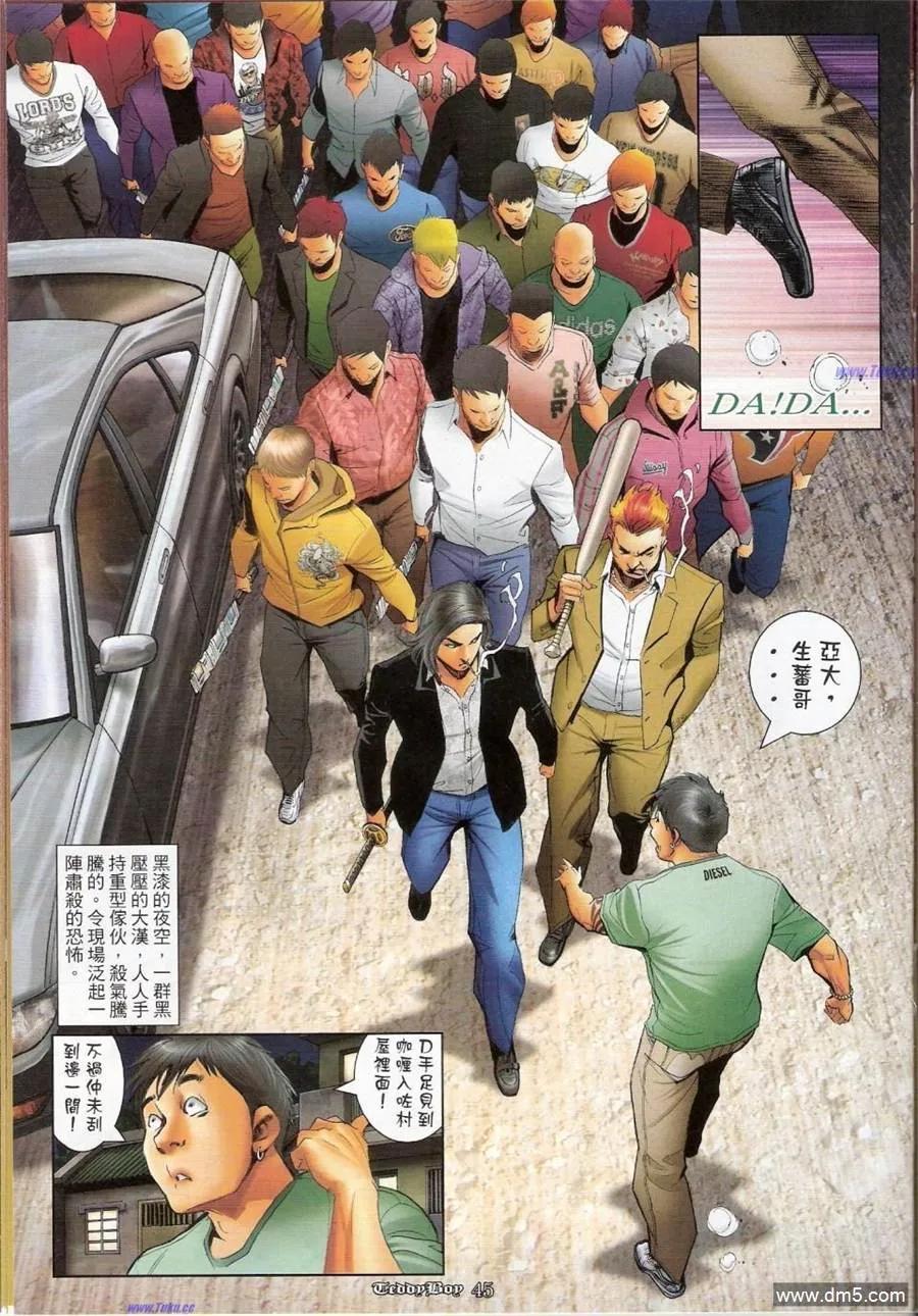 第30页
