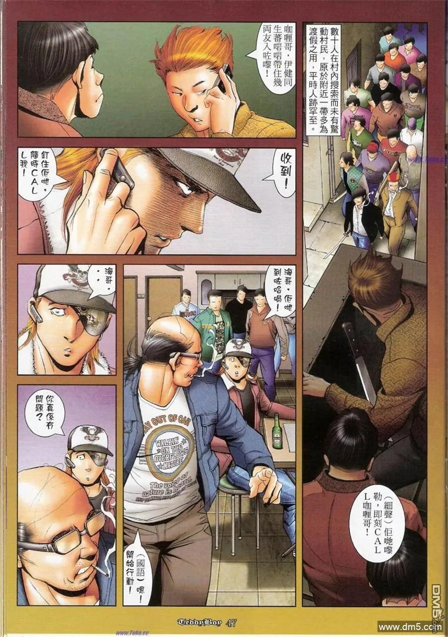 第32页