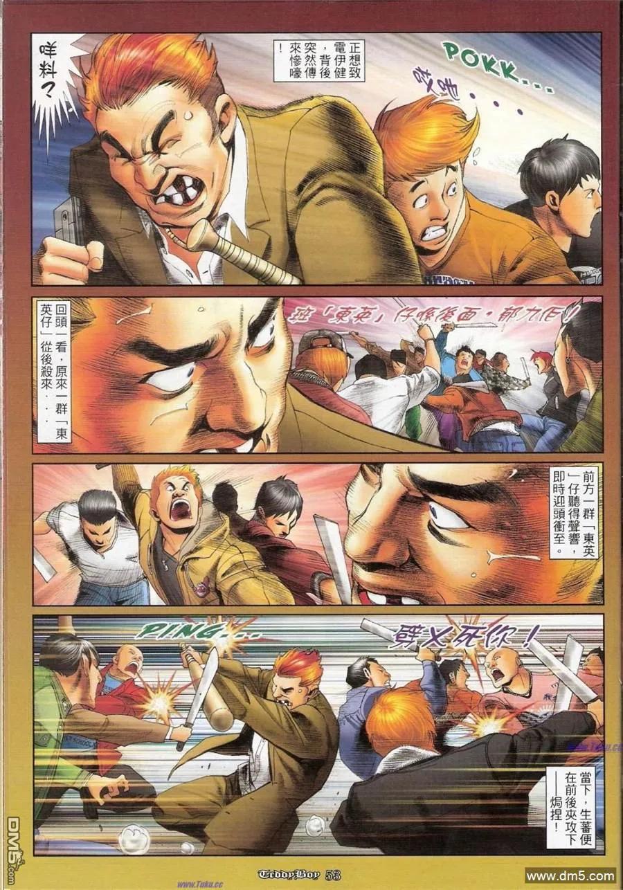 第38页