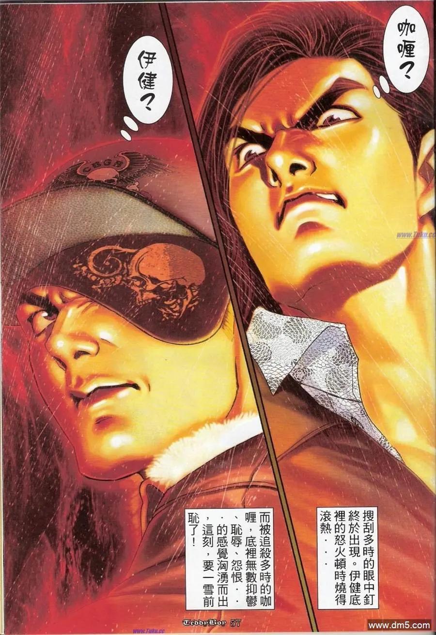 第42页