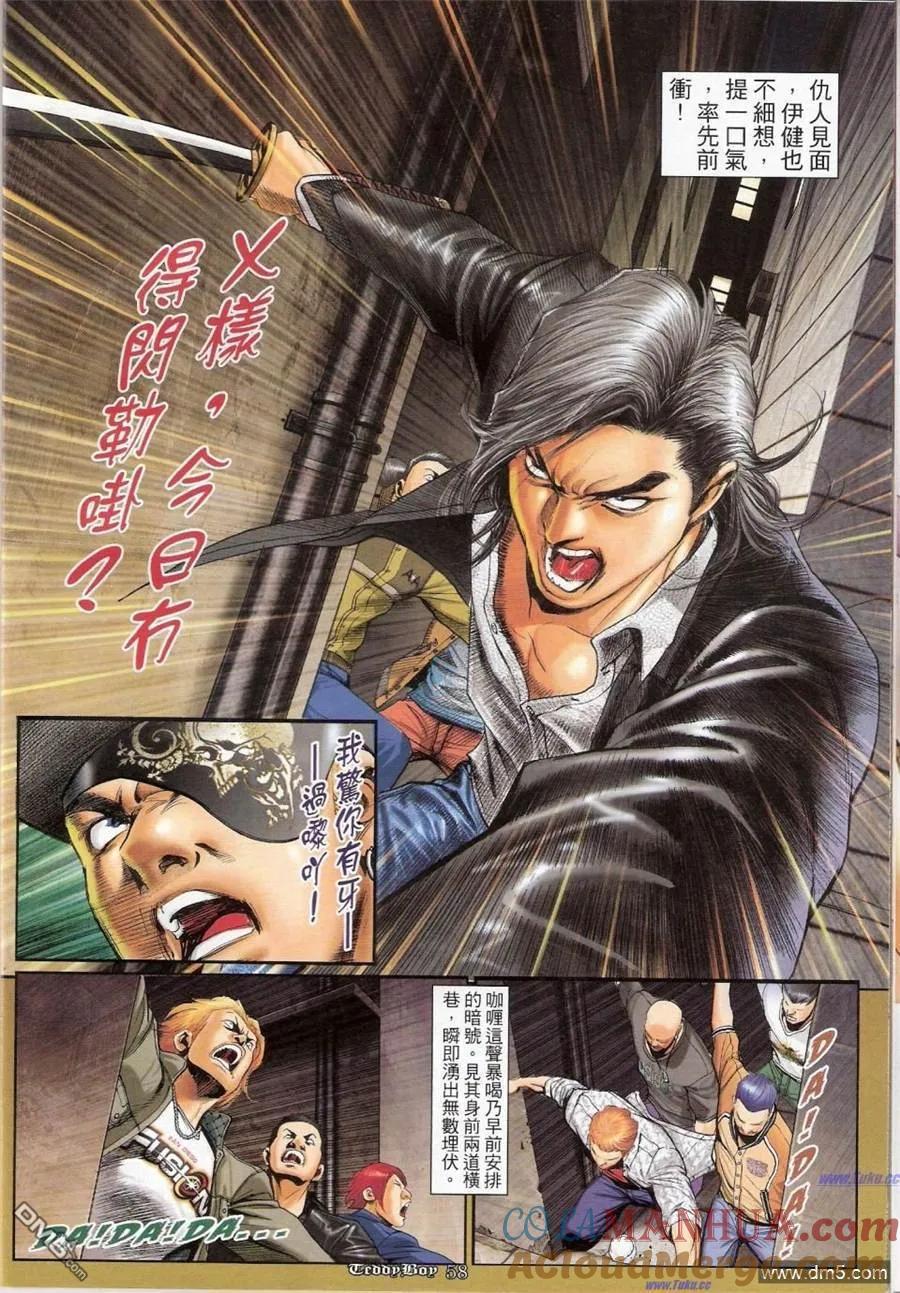 第43页
