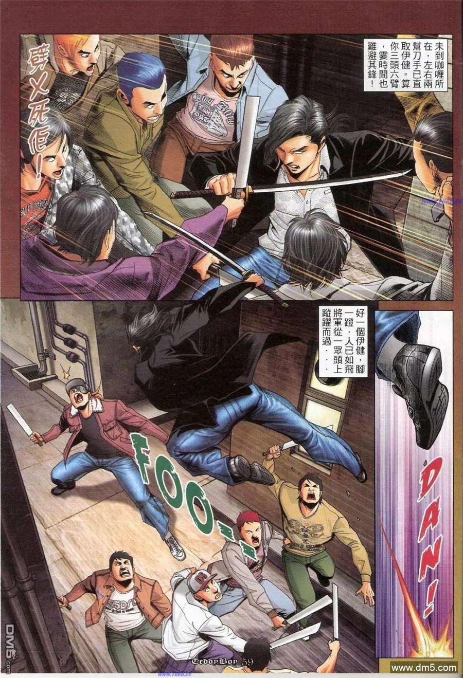 第44页