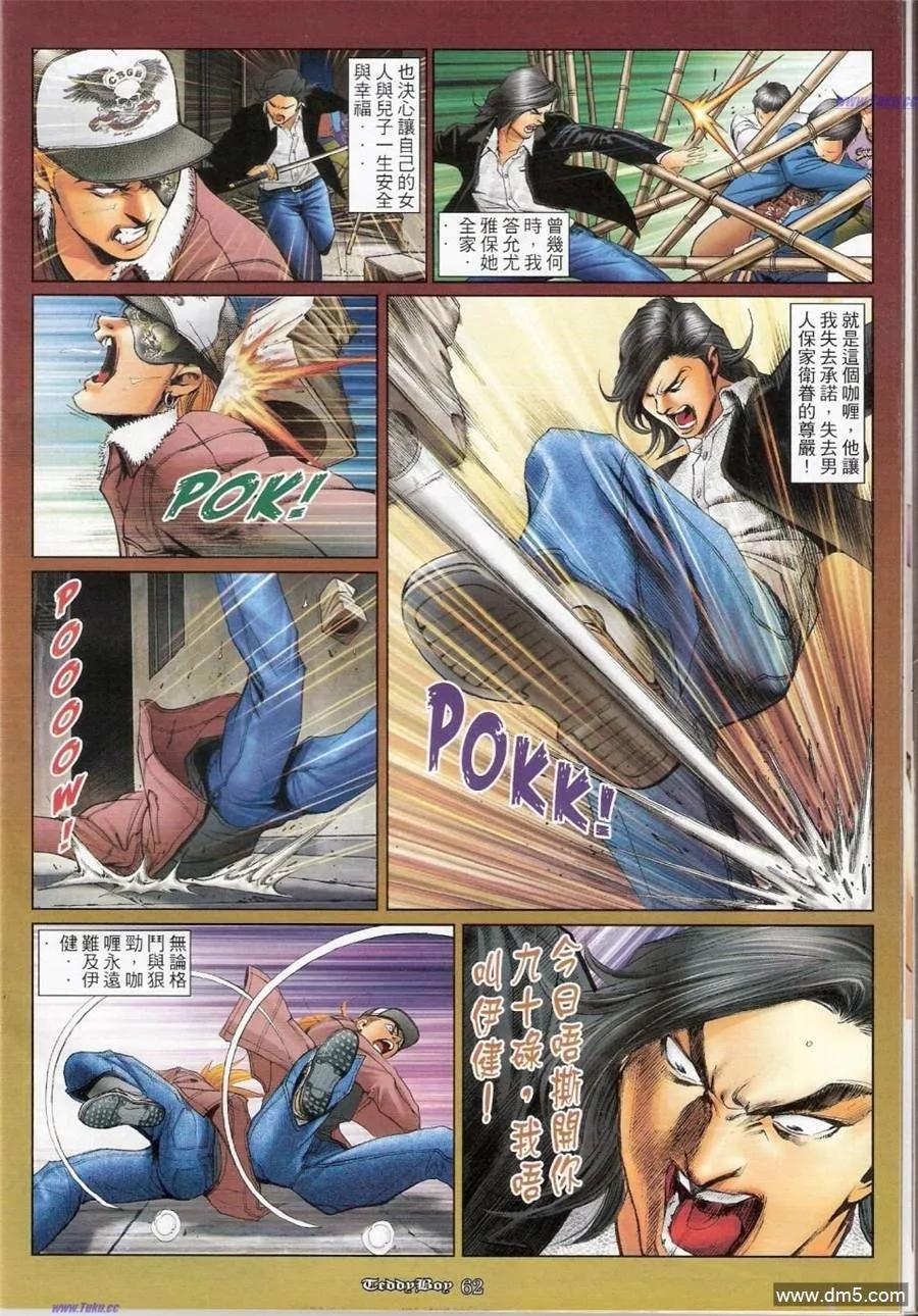 第47页