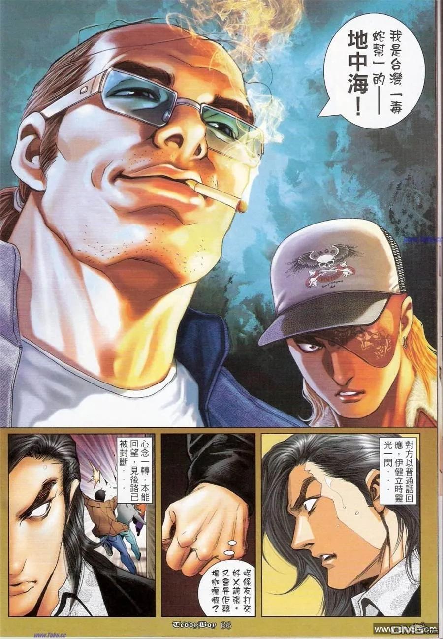 第51页
