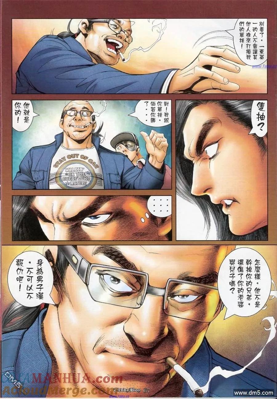 第52页