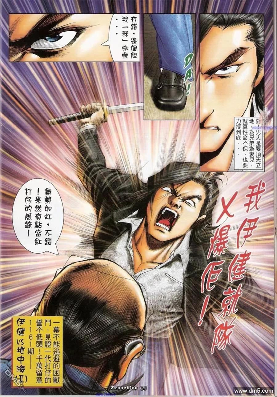 第53页