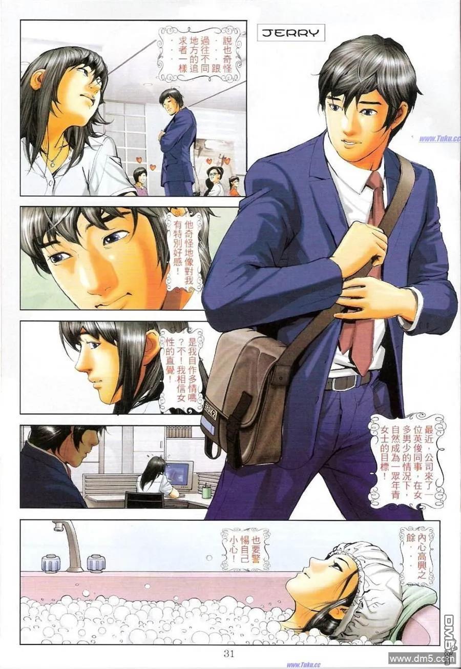 第56页