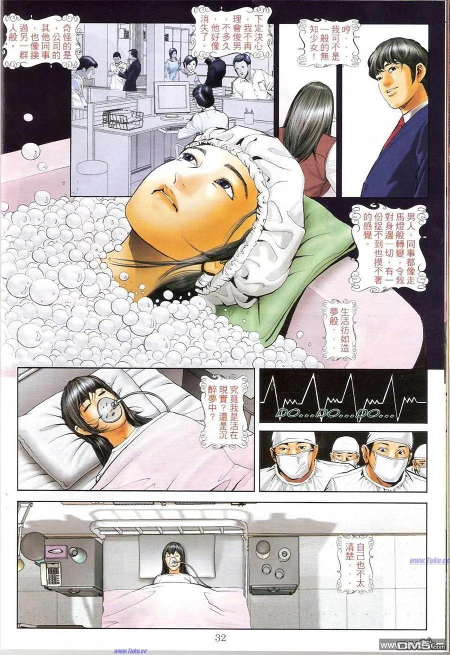 第57页