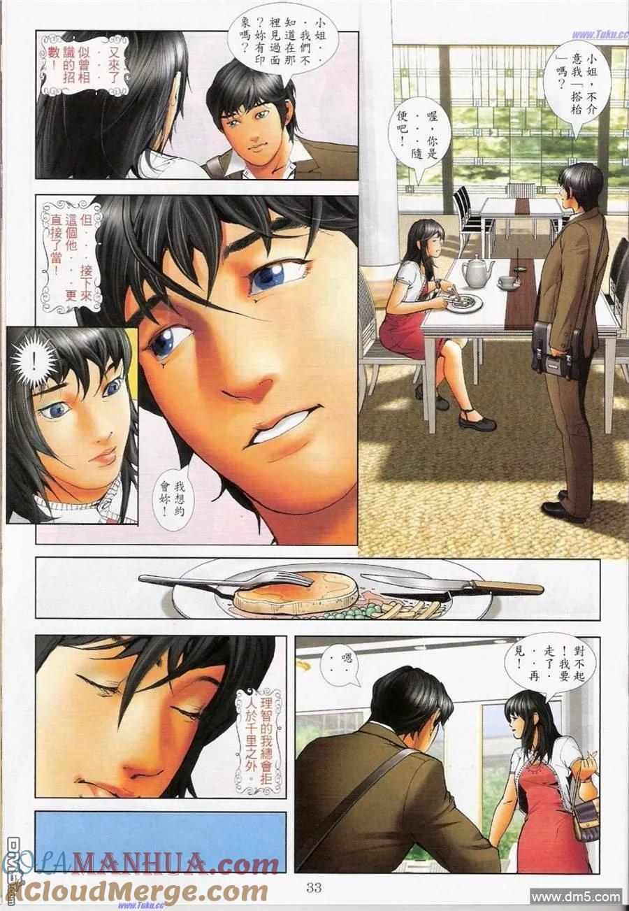 第58页