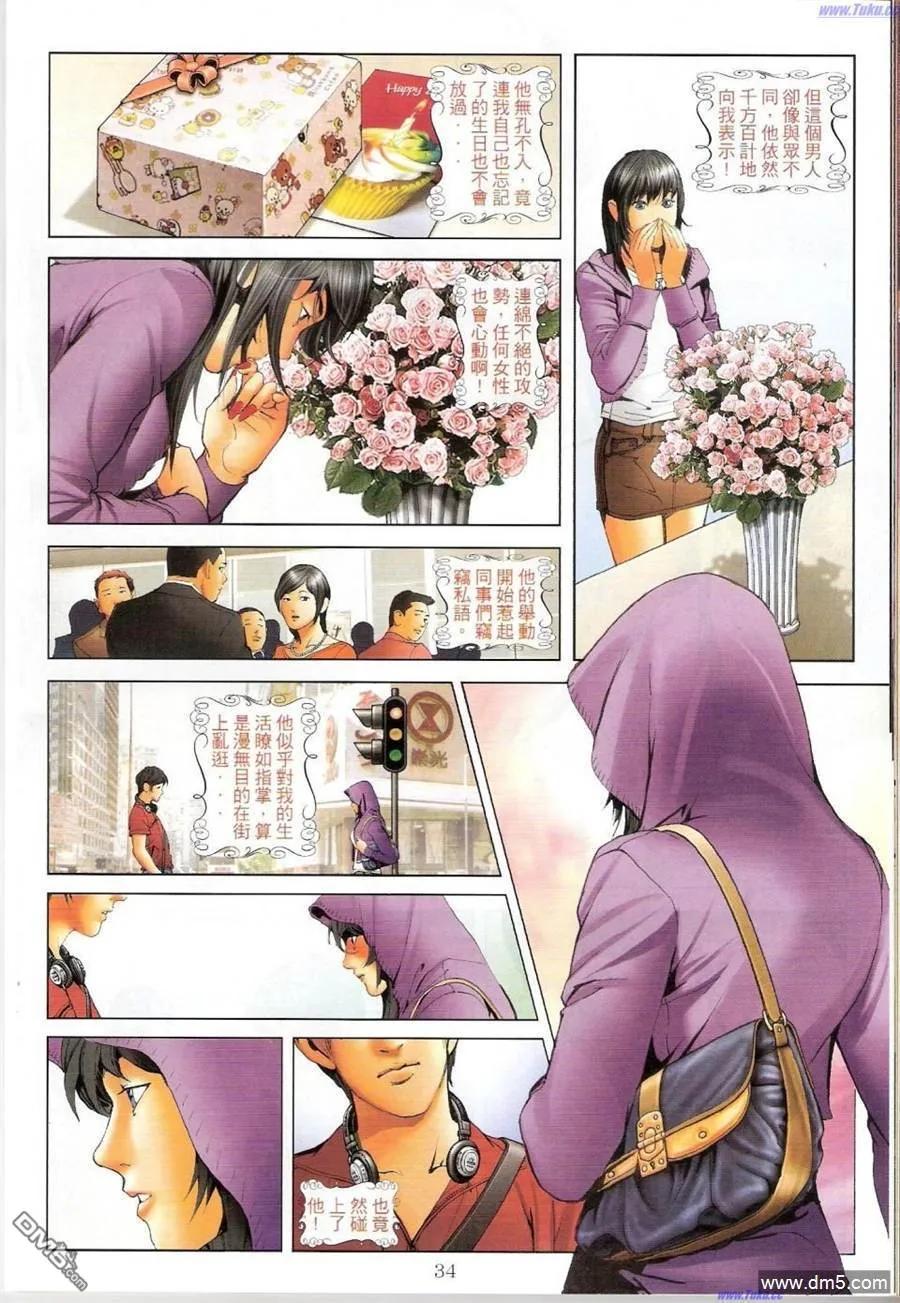 第59页
