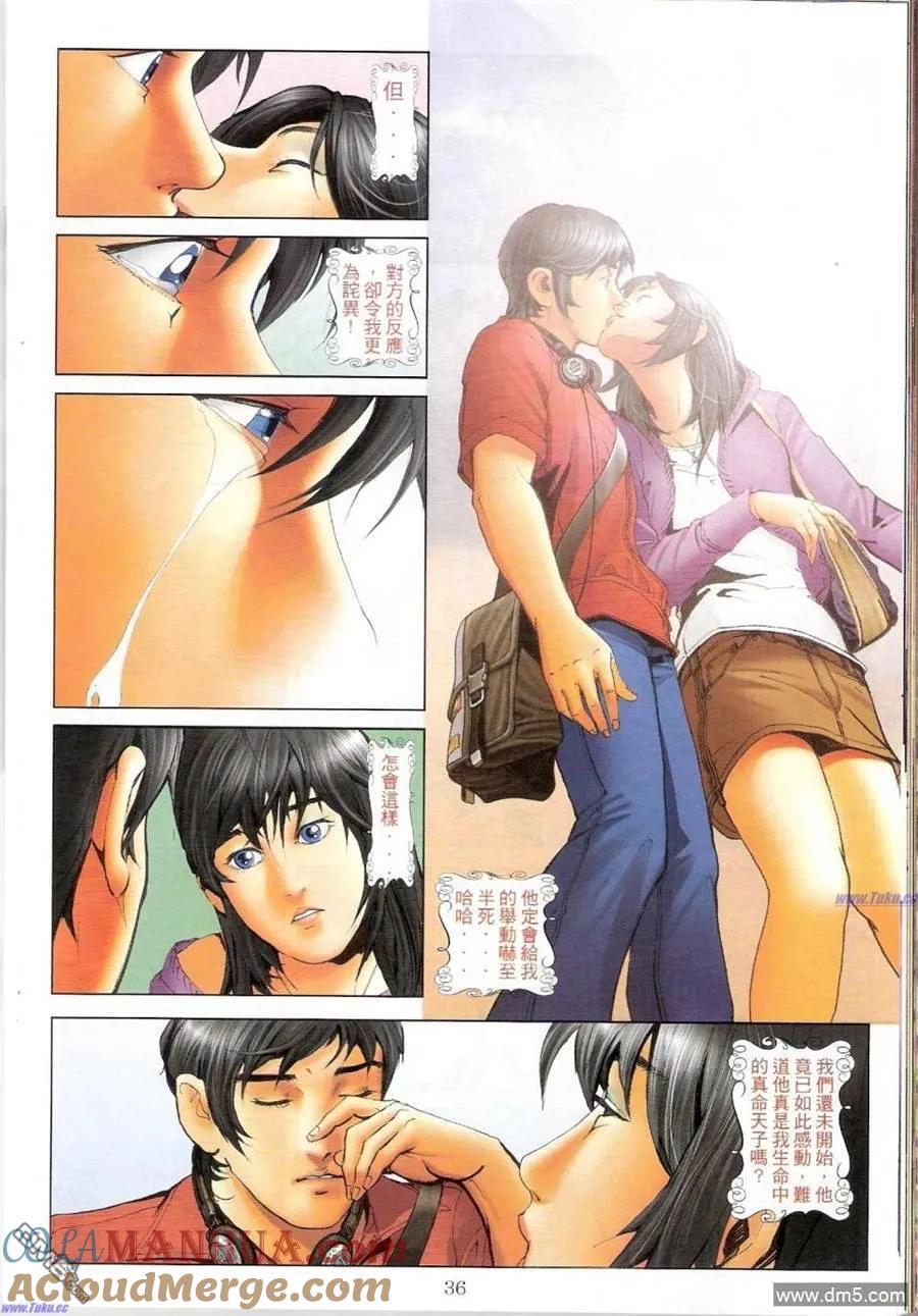 第61页