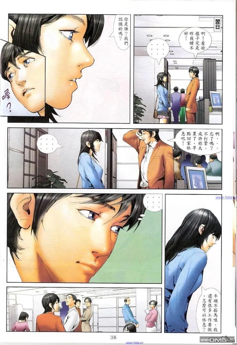 第63页