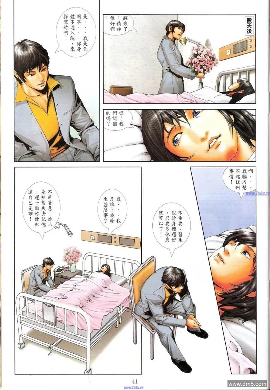 第66页