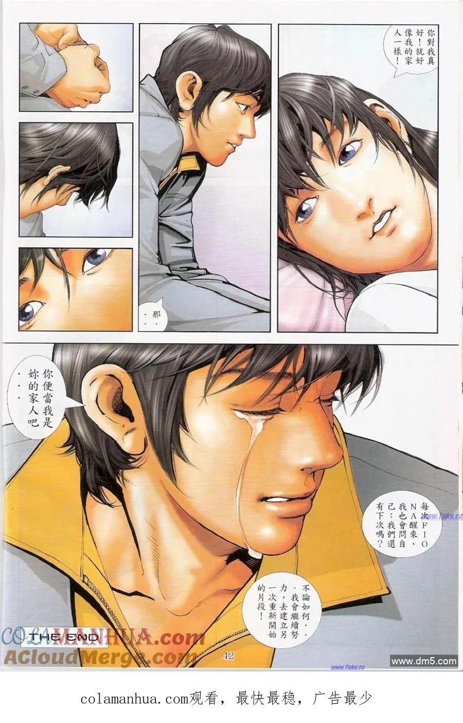 第67页