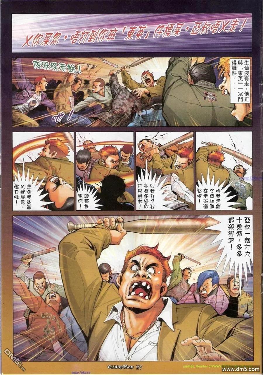 第22页