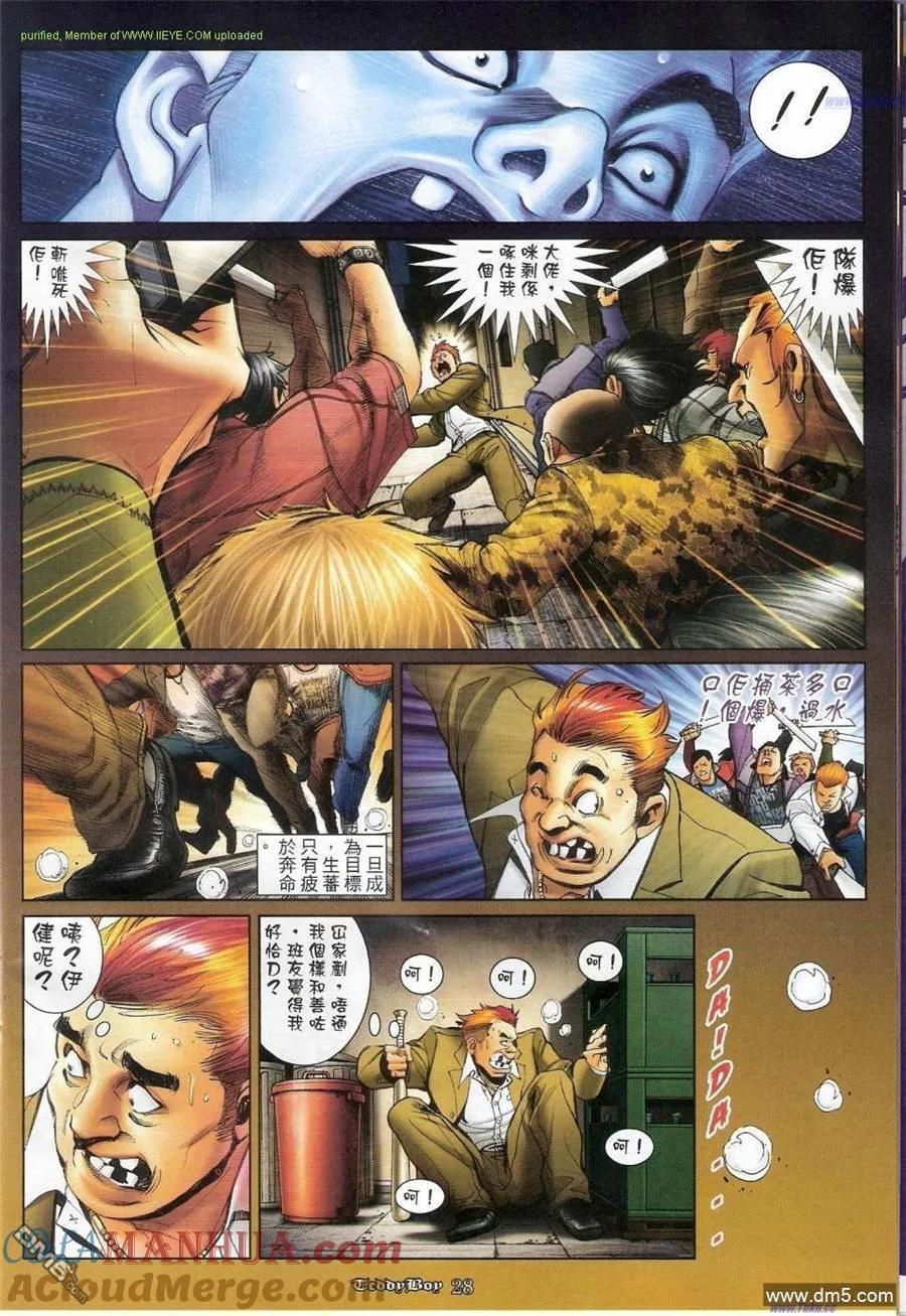 第23页