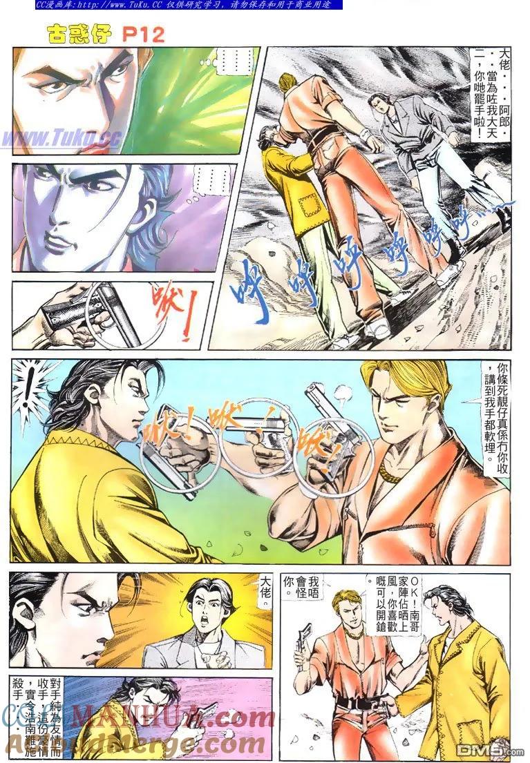 第11页