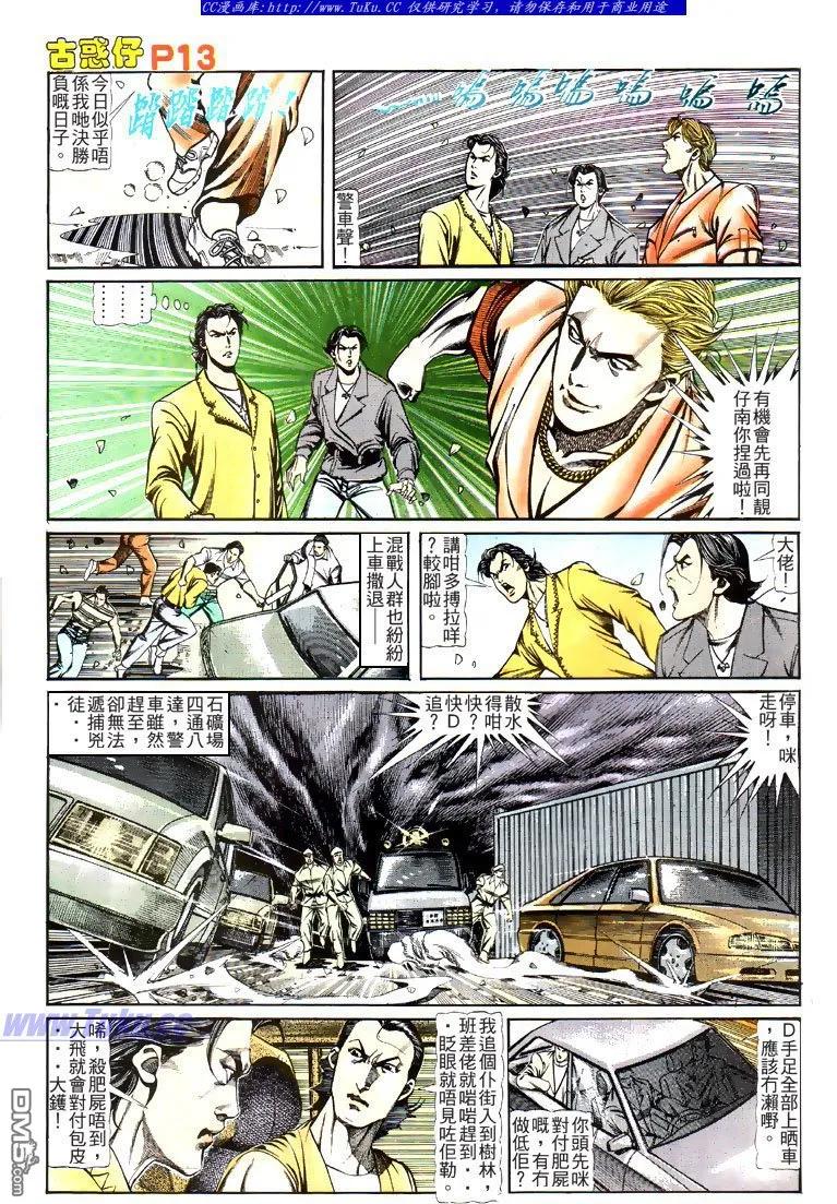 第12页