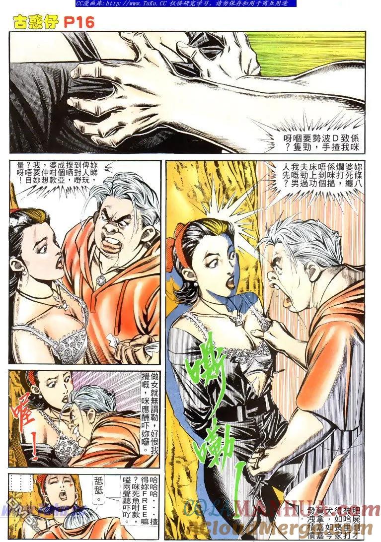 第15页