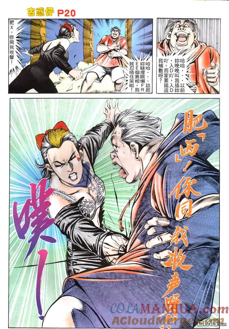第19页
