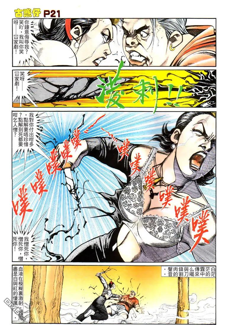 第20页