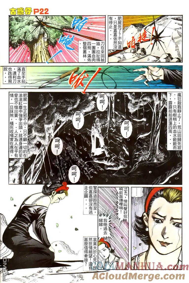 第21页