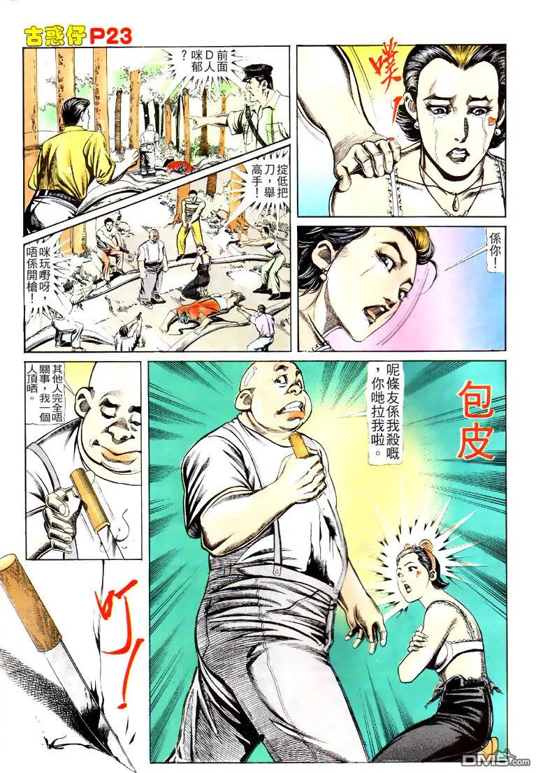 第22页