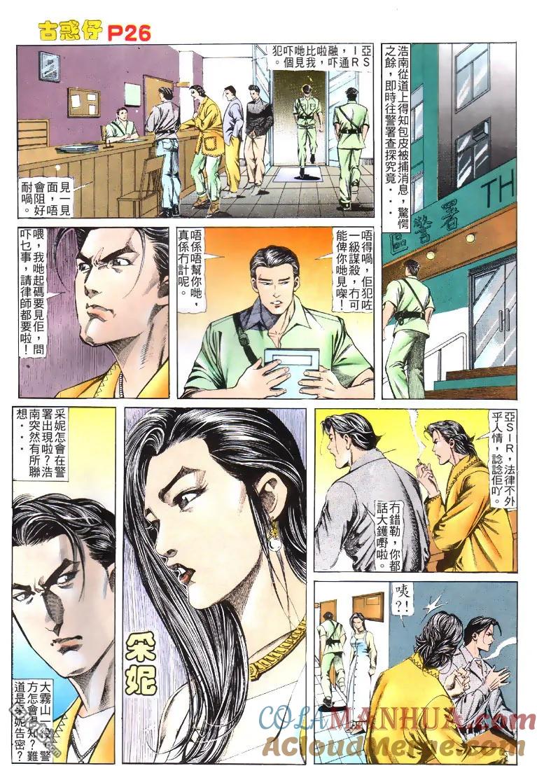 第25页