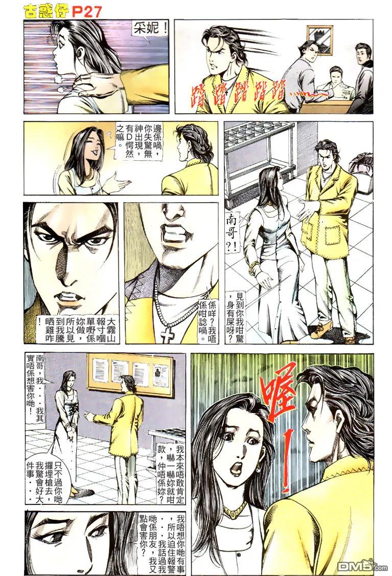 第26页