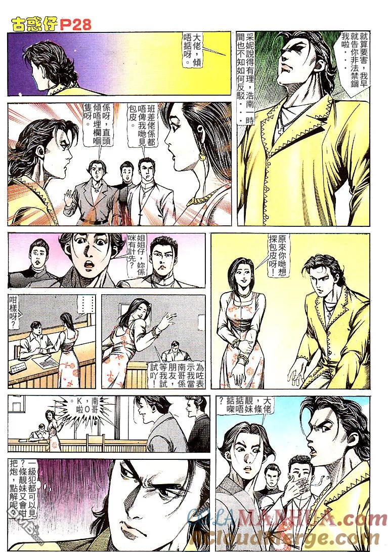 第27页