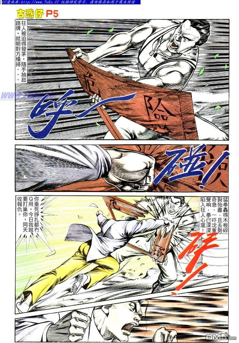 第4页