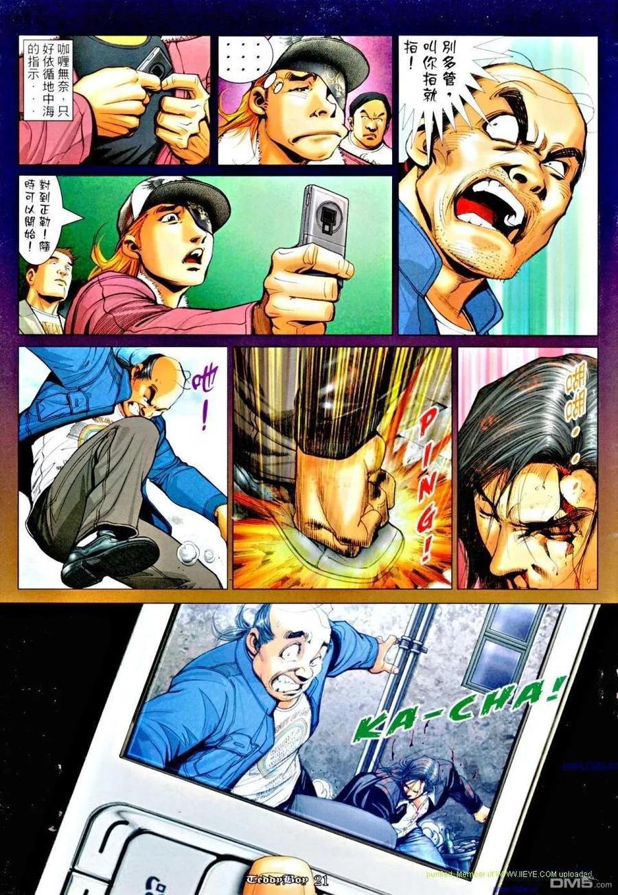 第20页