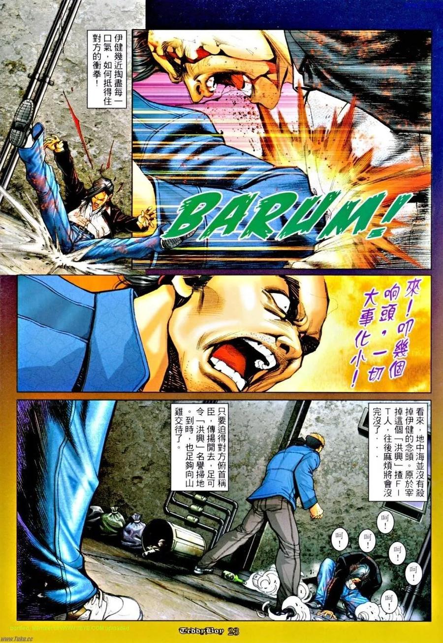 第22页